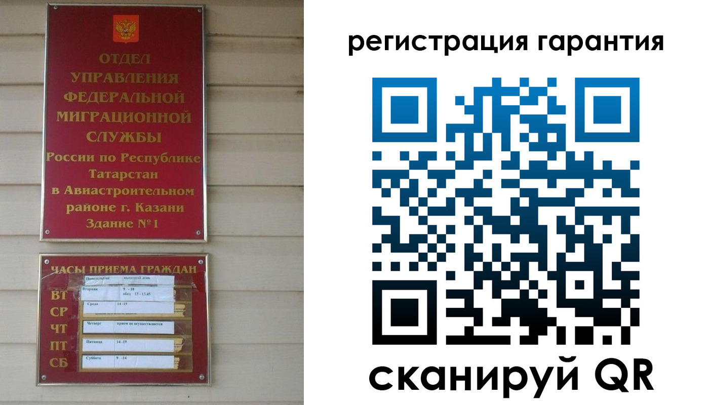 прописка регистрация в Каспийске